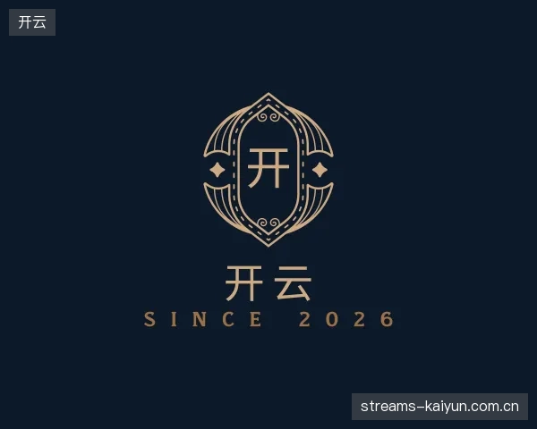 关于开云官方入口
